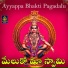 Akunuri Devaiah