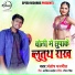 Antra Singh Priyanka, Mantosh Manmeet
