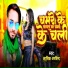 Ashiq Arvind