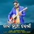 Jasobanta Sagar
