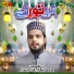 Zain Ul Abideen