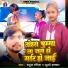 Rahul Rangila, Khushi Kakkar