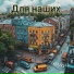 Гivi$Fek