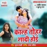 Samir Sawan, Khushboo Uttam