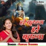 Aahsas Sharma