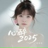 杨姣姣