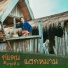 ก แคน