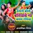 Anamika Nigam