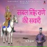 K Rajan