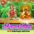 Guddu Rangila, Subha Siwani