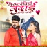 Raju Sain