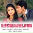 Ram Bhatt, Meena Rana, Deepa Pant