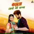 Indra Dhawsi, Anil Dhawsi
