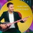Mehmet Özbek