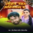Viru Kishan Vanshi, Kiran Singh