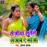 Lalan Yadav