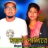 DJ Altab Khan, Parbin