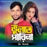 SK Nazrul