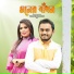 Shariar Bandhan, Happy Afreen