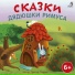 Валерия Савельева