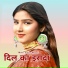 Mubbi Singer Mewati feat. Subin Singer