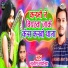 Sunil Sawariya