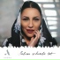 Andra