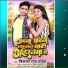 Vikash Raj Yadav