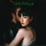 НЕАКАЙ