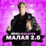 Жора Макаров