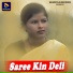 Gorelal Gope, Tara Devi