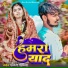 pankaj pandiya