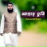Shahabuddin Shihab