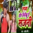 Pramod Premi 2