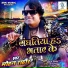 Mohan Rathore