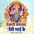 Ashish Yadav