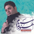 Gholamreza Sanatgar
