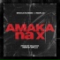Brixxa Raheem feat. Reeplay