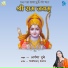 Arpana Dubey