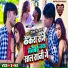 Deepak Dilwala
