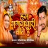Shardul Shukla