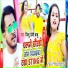 Pintu Premi Babu