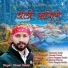 Dinesh Rawat