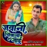 Abhishek Lal Yadav