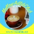 Mellow Adlib Club