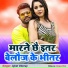 Ajeet Oberay