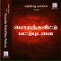 Chitra