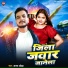 Ajay Ojha