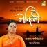 Soma Kanjilal
