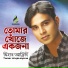 Shihab Afridi